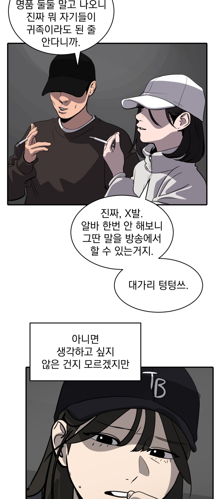 36 페이지
