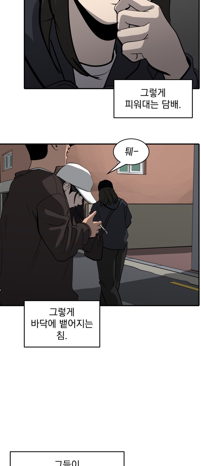 37 페이지