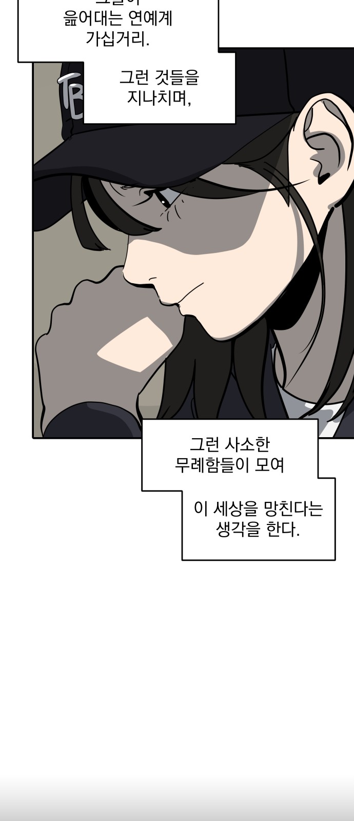 38 페이지