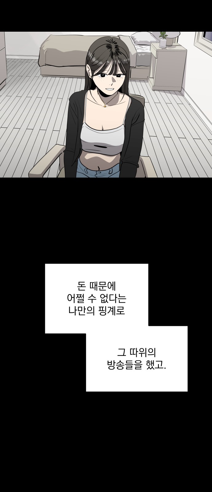 45 페이지