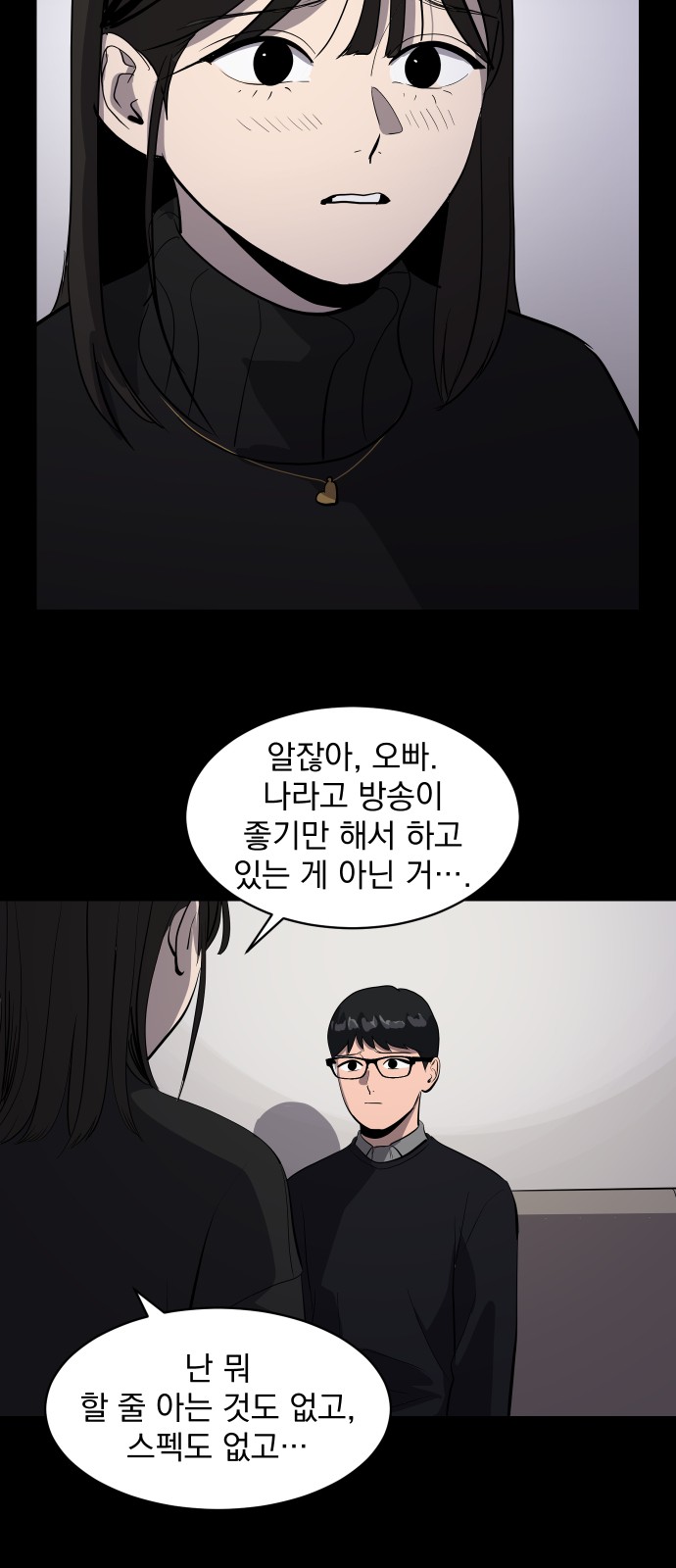 49 페이지