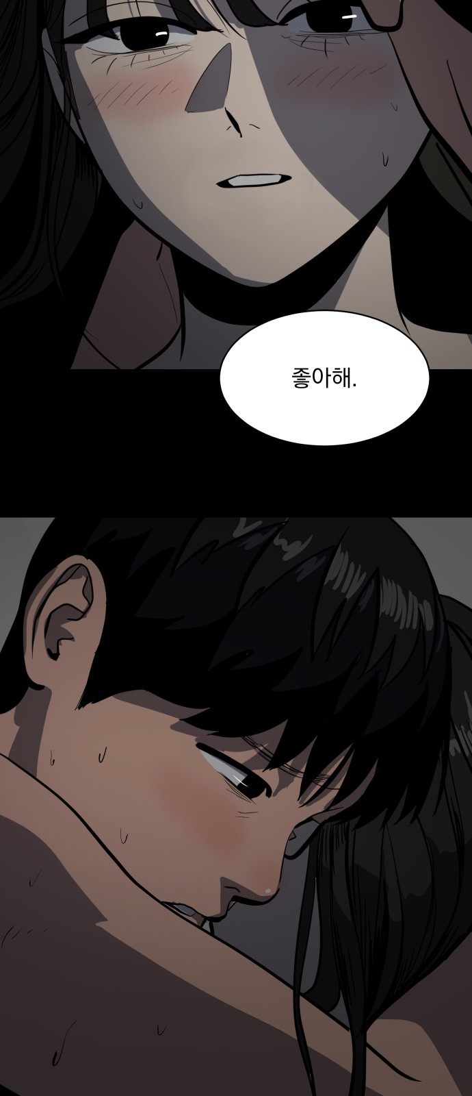 59 페이지
