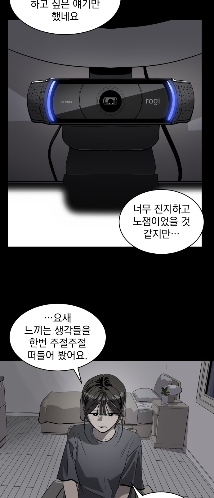 61 페이지