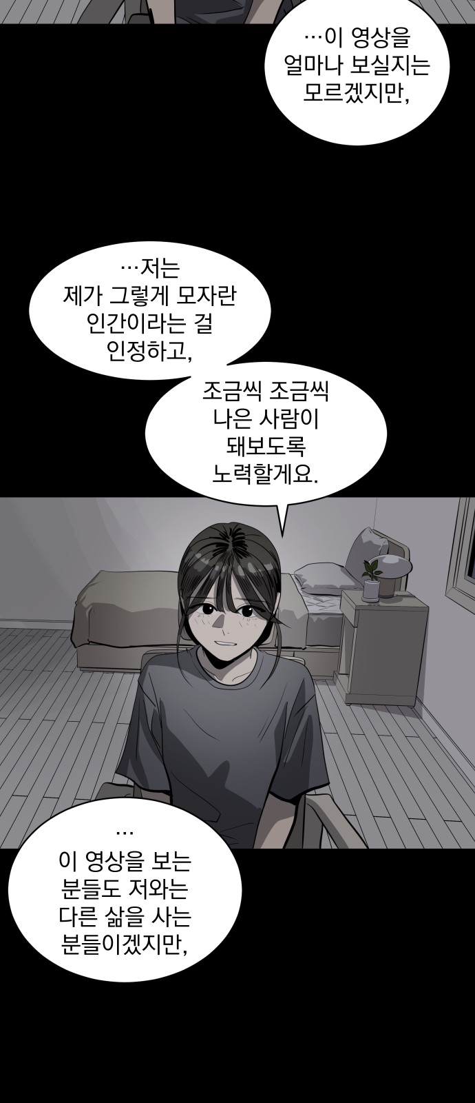 62 페이지