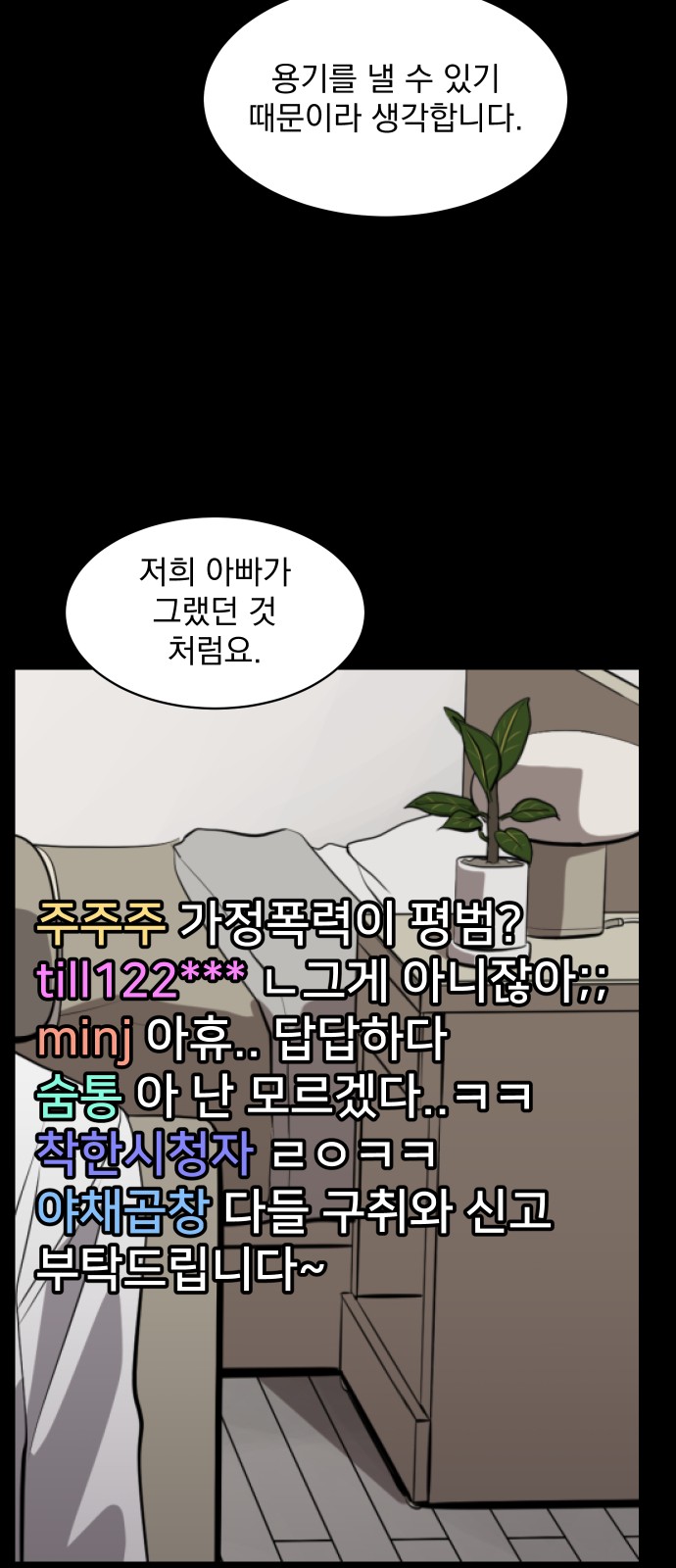 72 페이지