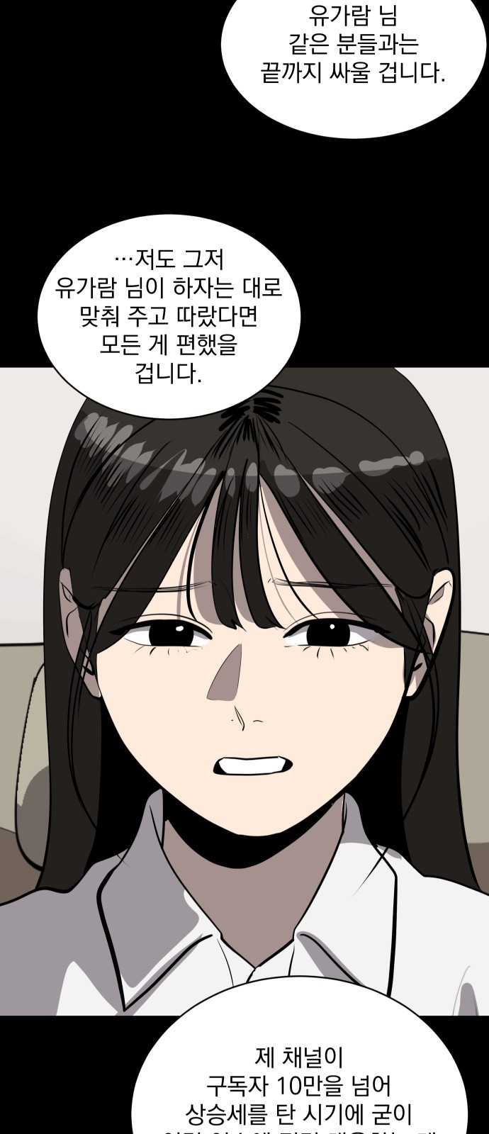 78 페이지