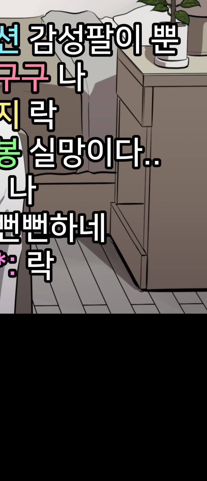 80 페이지
