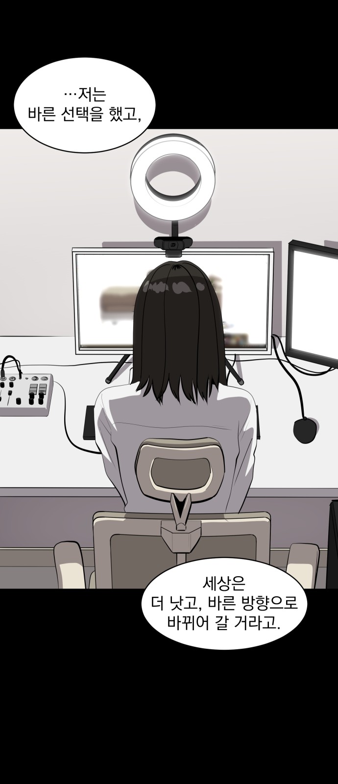 81 페이지