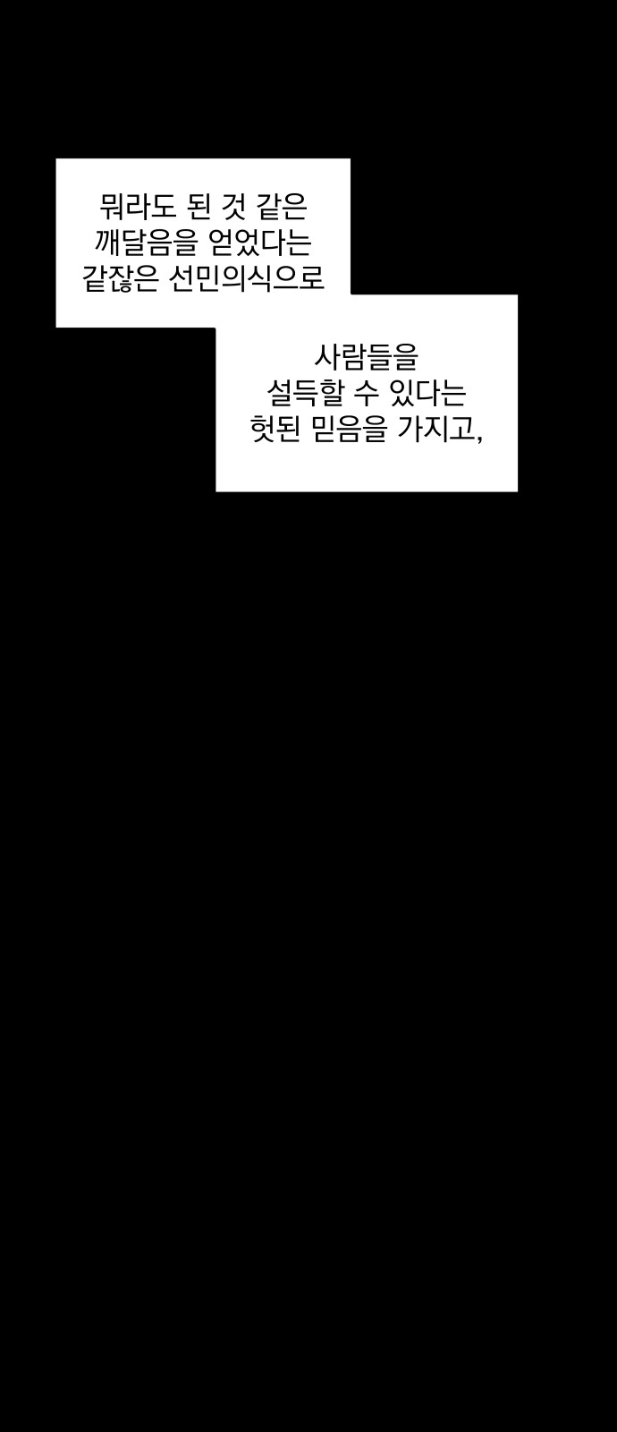82 페이지