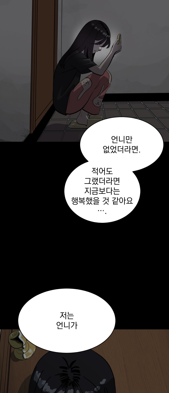 84 페이지