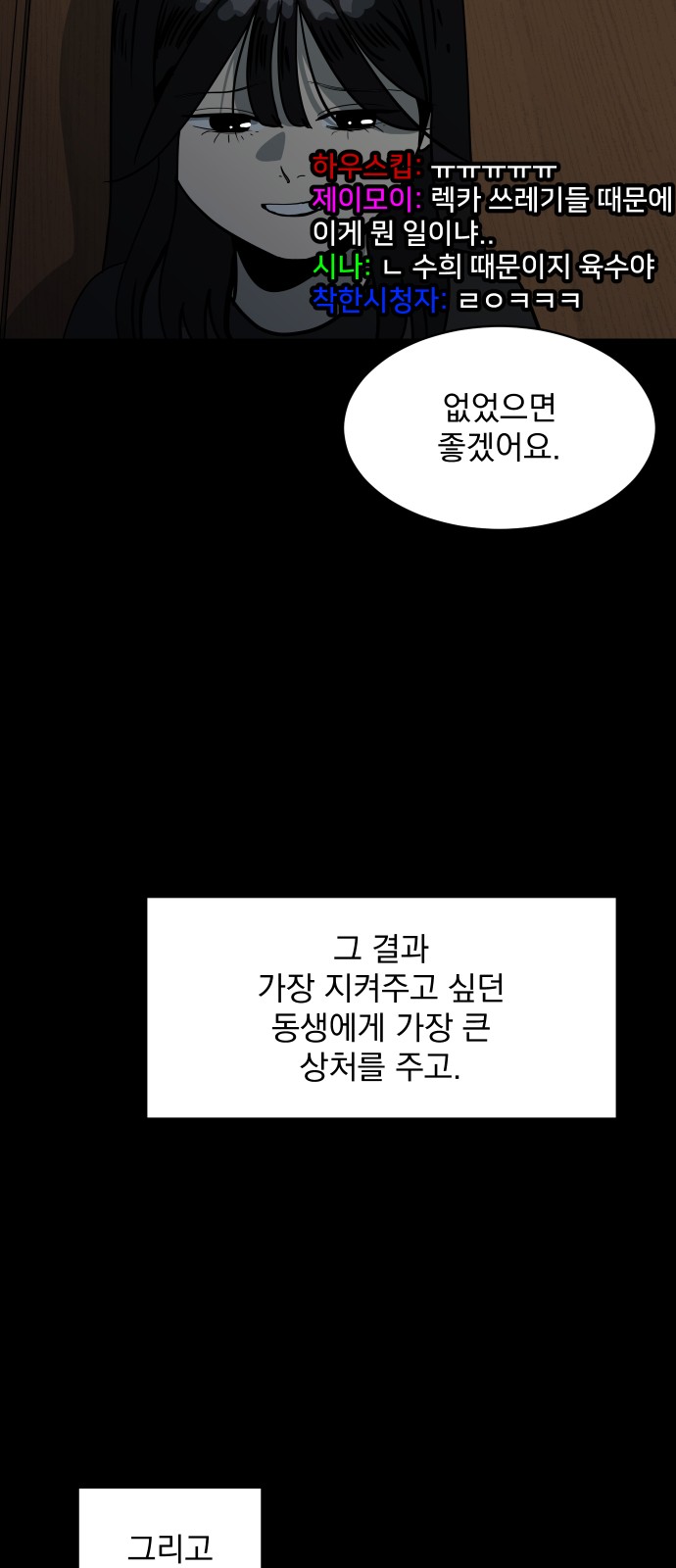85 페이지