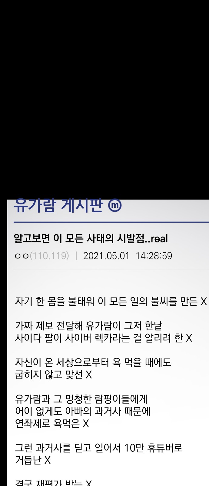 87 페이지