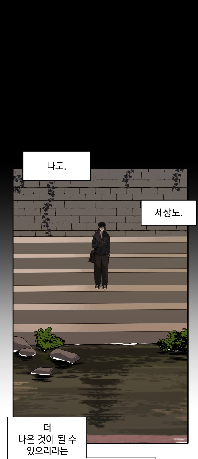 91 페이지