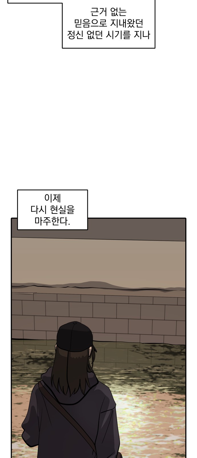 92 페이지