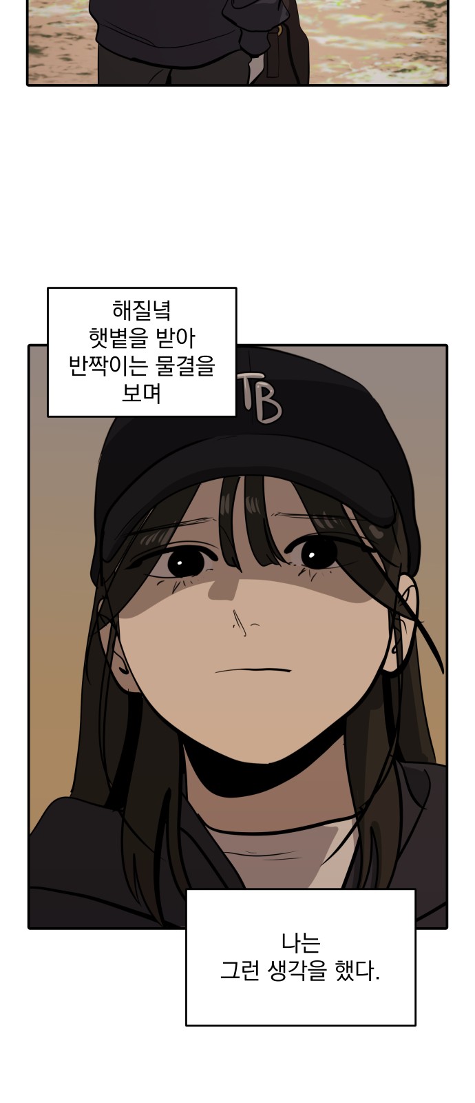 93 페이지