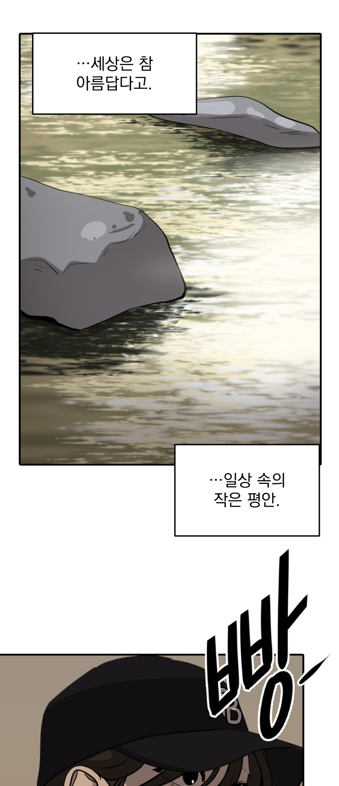 94 페이지