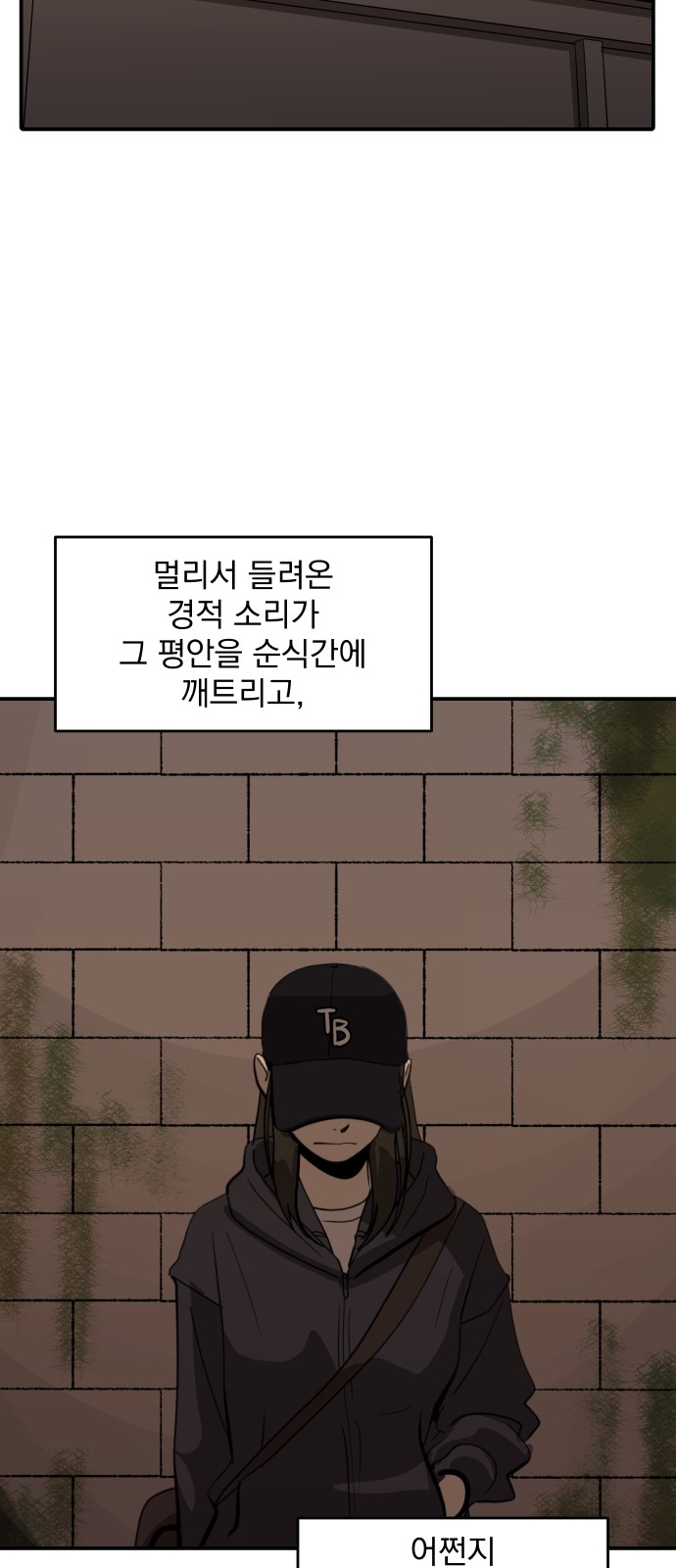 96 페이지