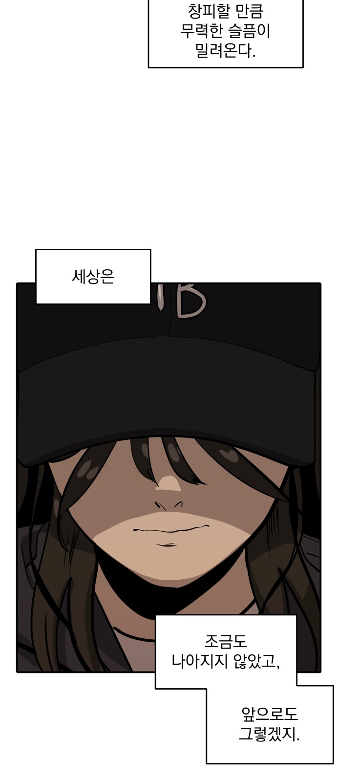 97 페이지