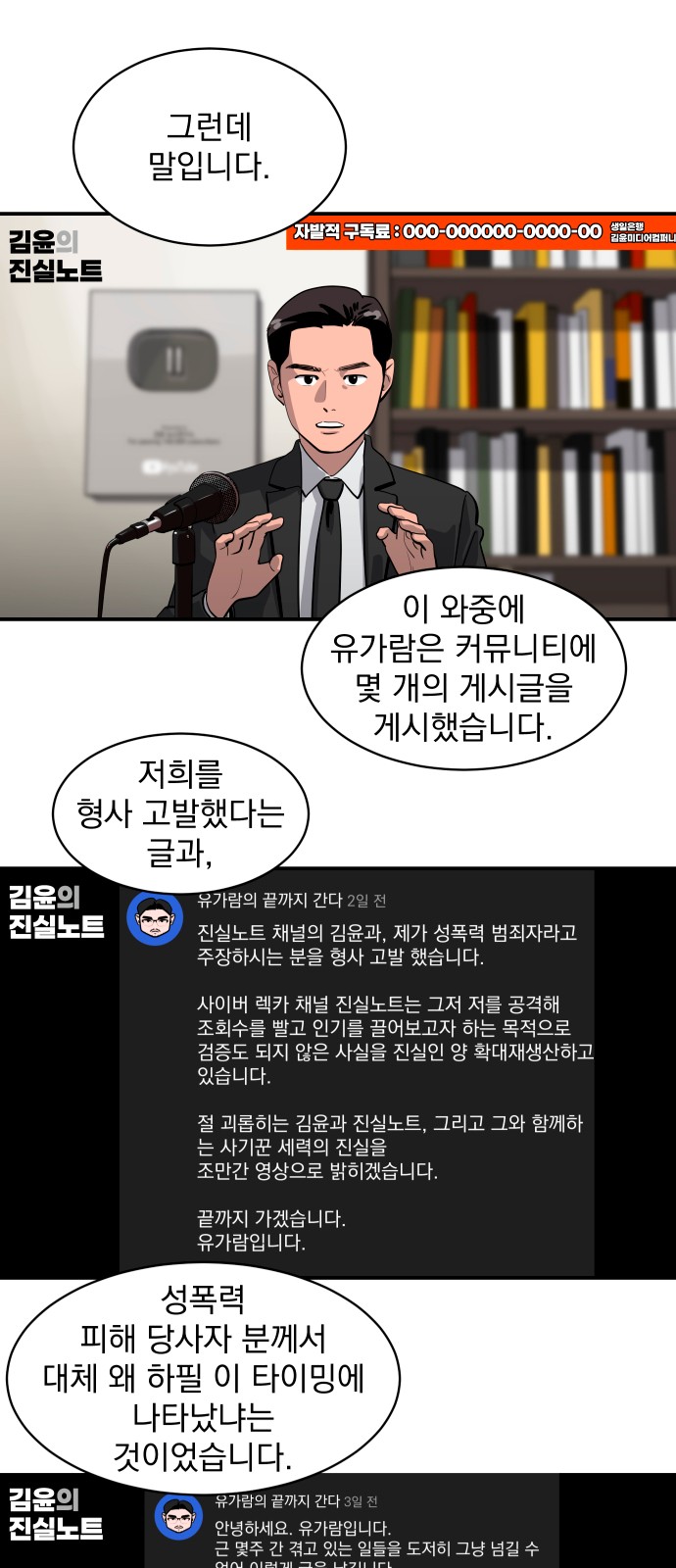 1 페이지