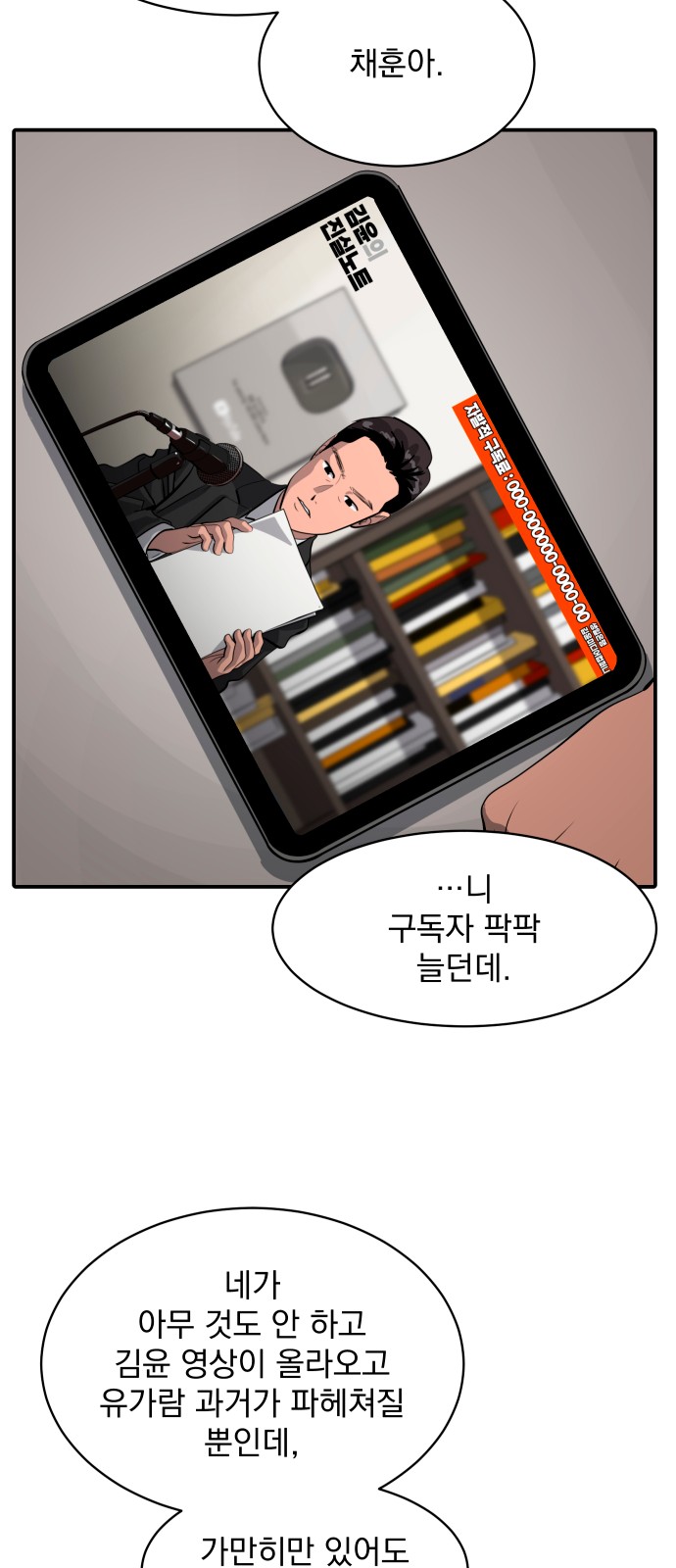13 페이지
