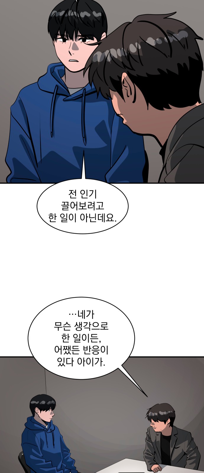 15 페이지