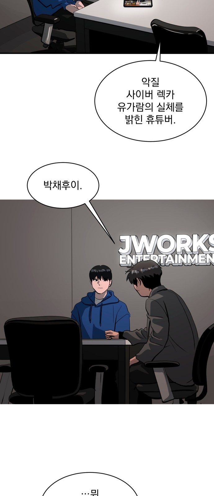 16 페이지