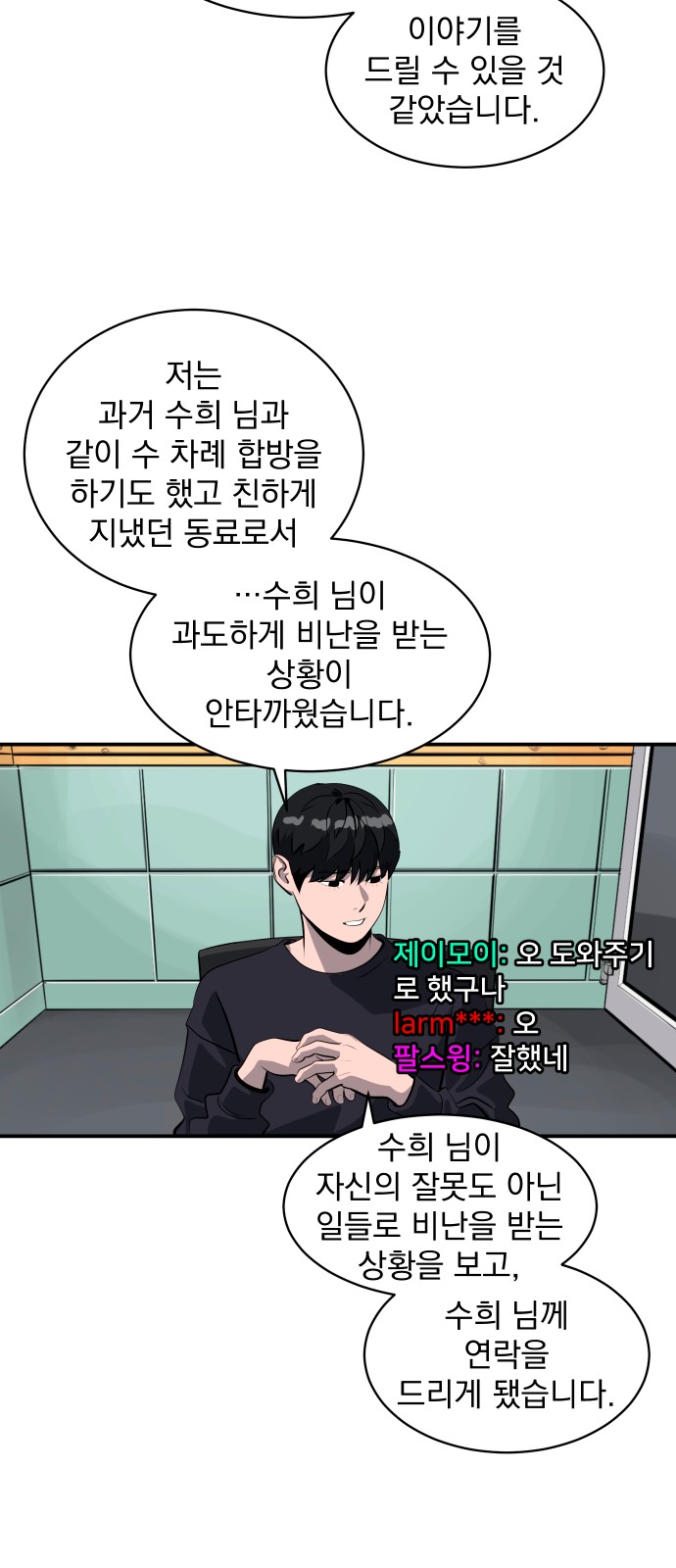 24 페이지