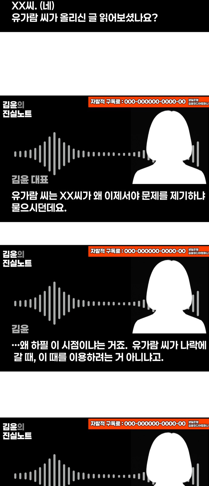 3 페이지