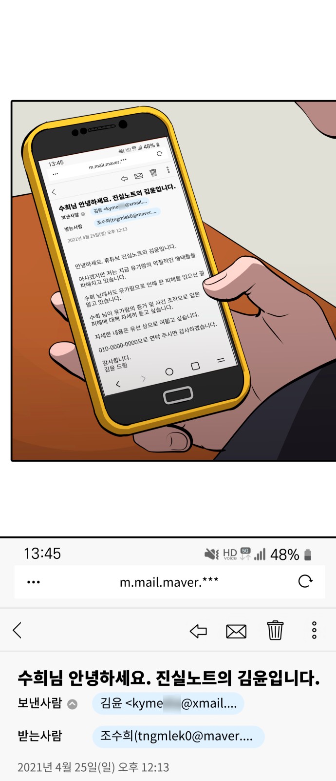 33 페이지