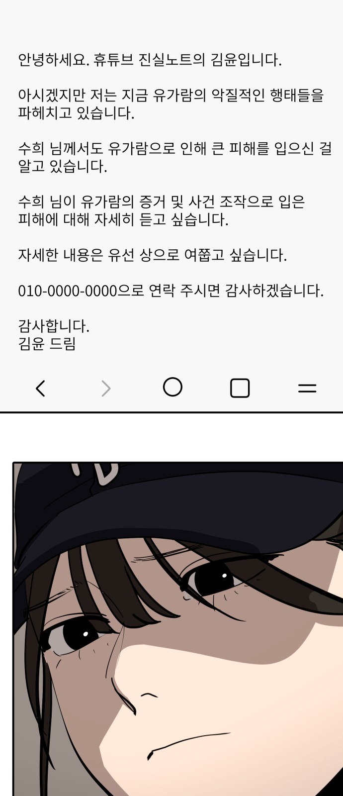 34 페이지