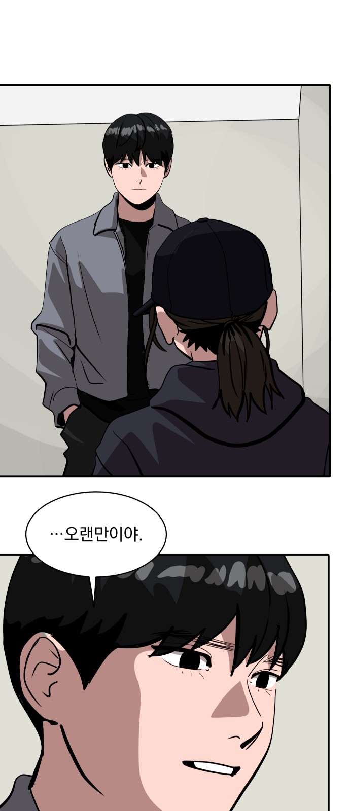 36 페이지