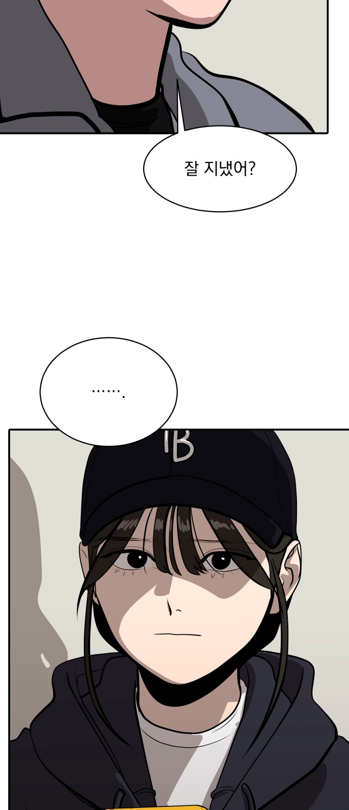 37 페이지