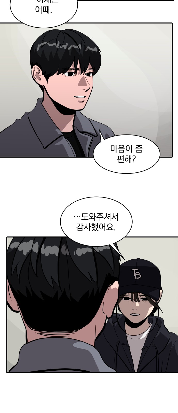 40 페이지