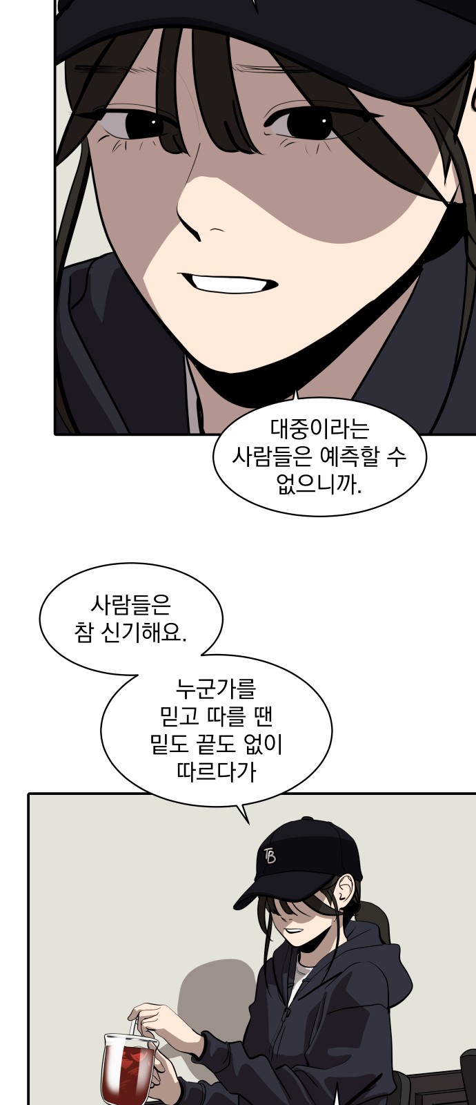 42 페이지