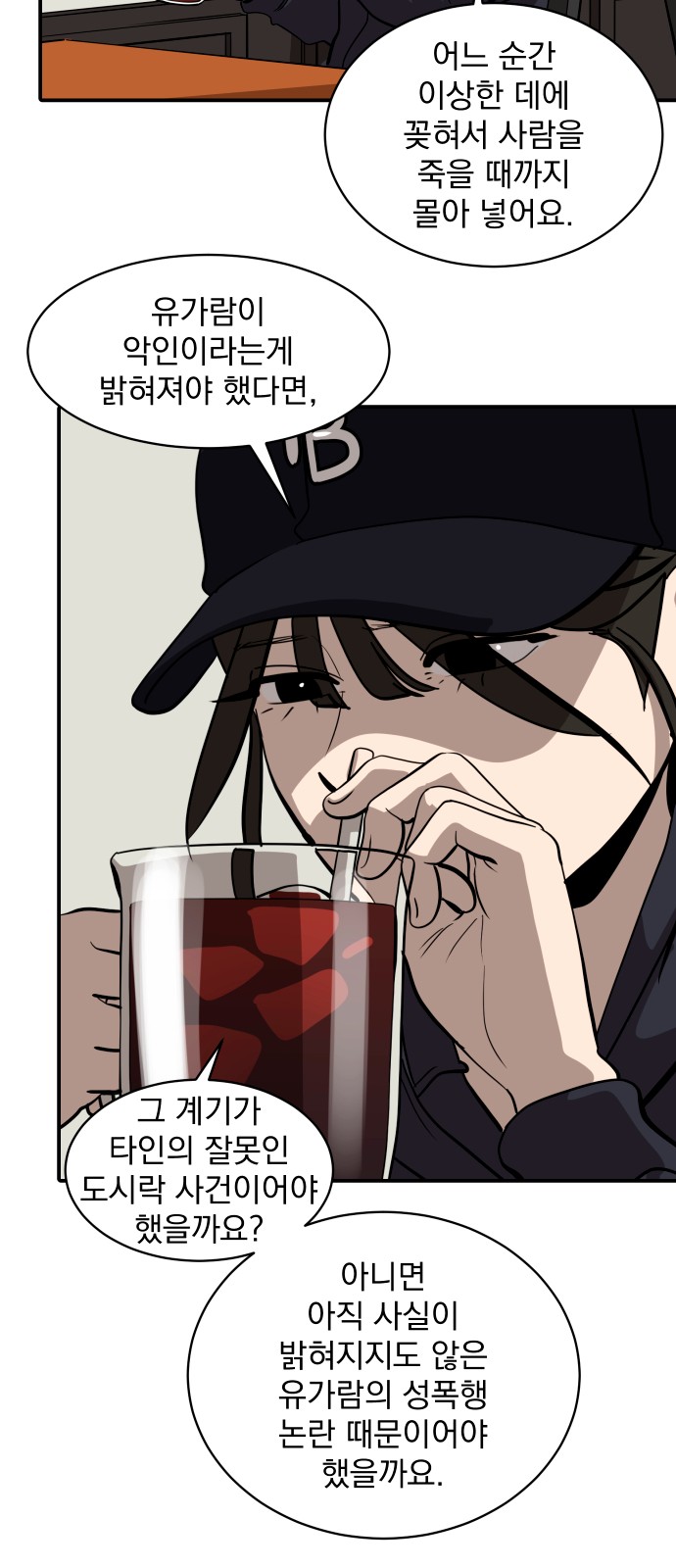 43 페이지