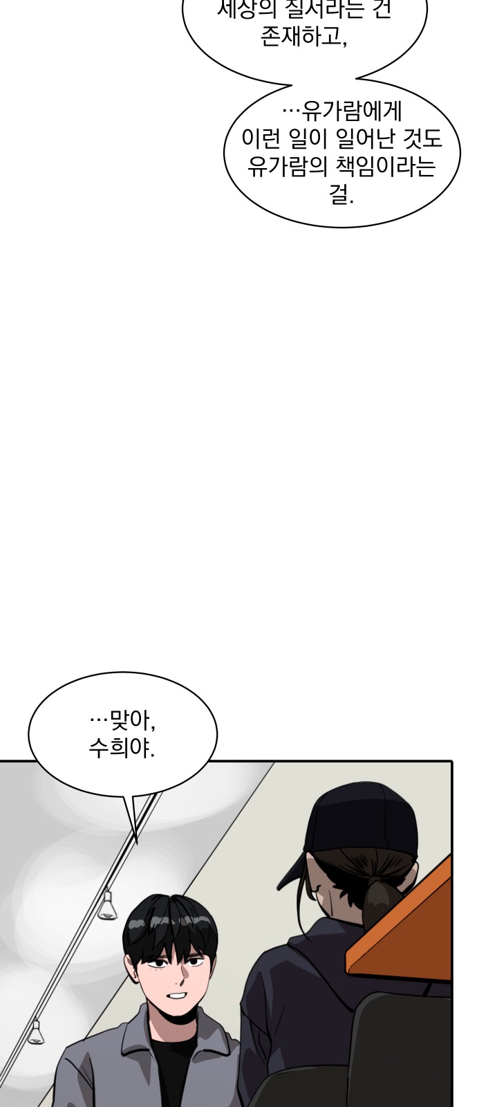 47 페이지