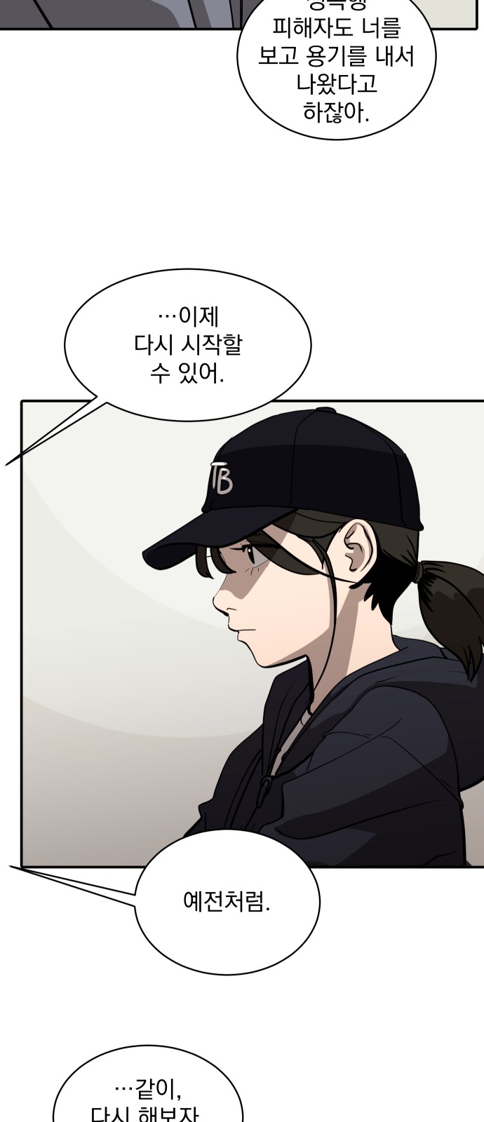 49 페이지