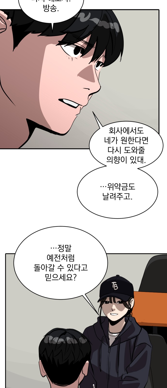 50 페이지