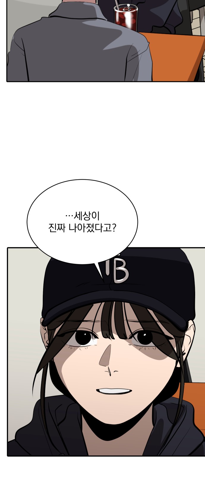 51 페이지