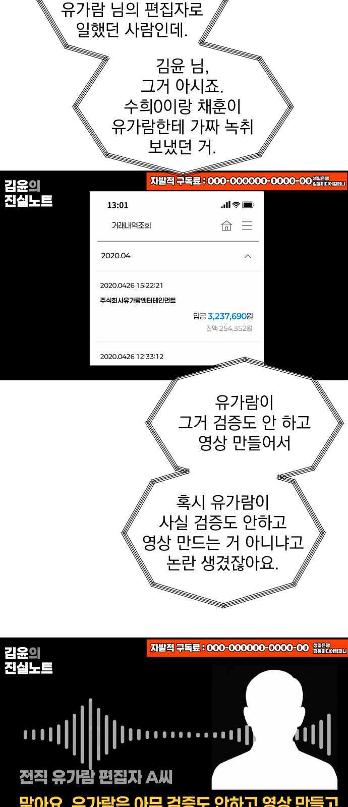 6 페이지
