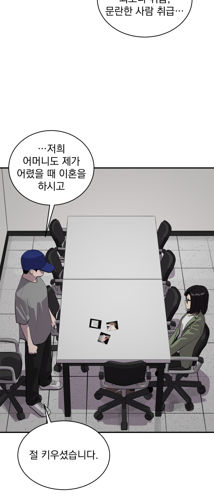 10 페이지
