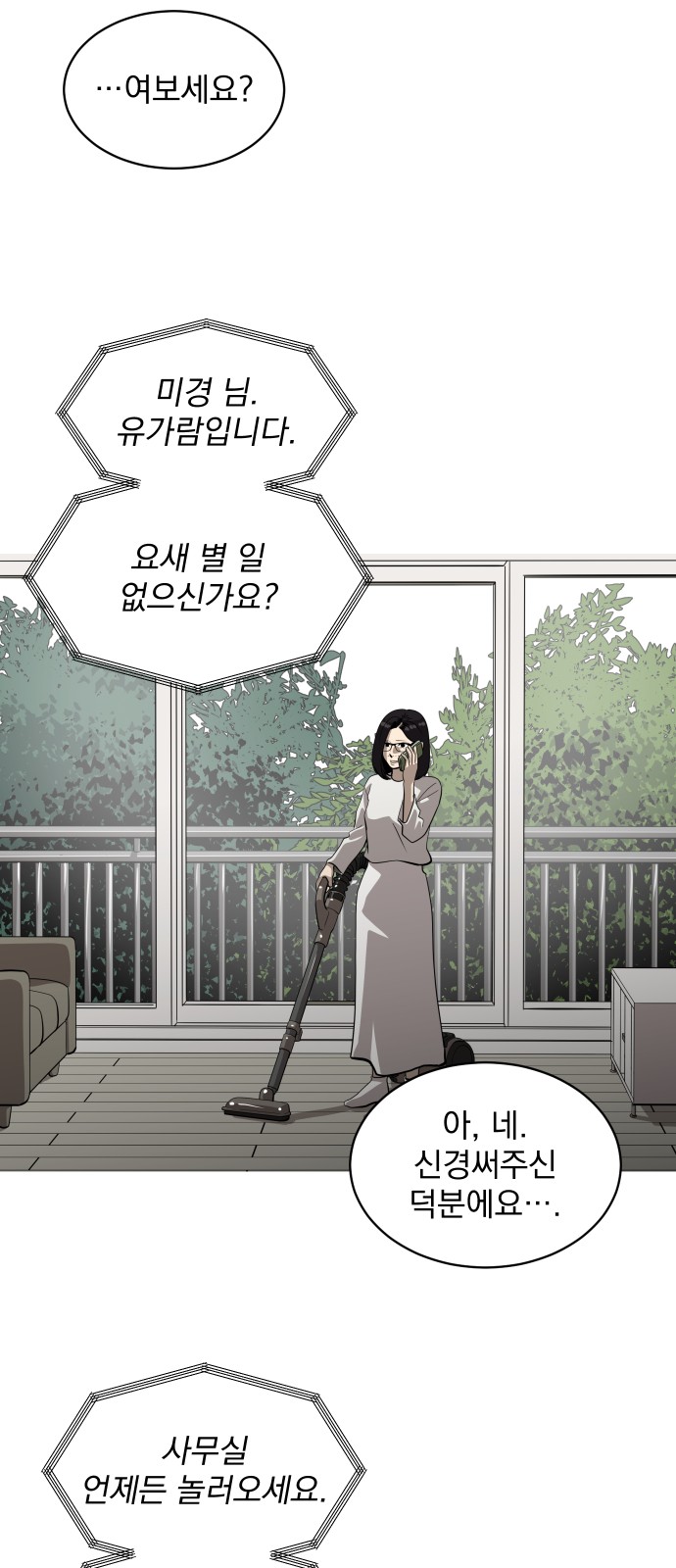 29 페이지