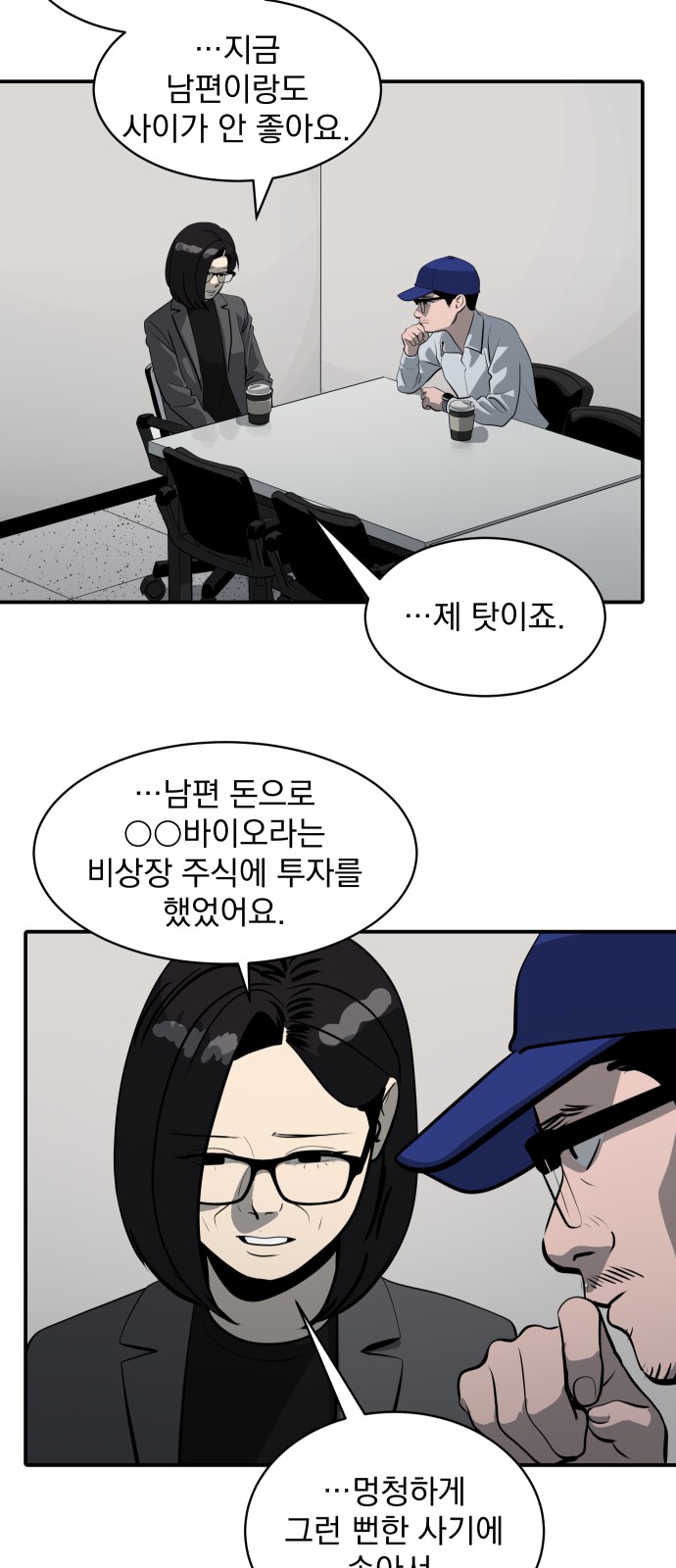 32 페이지