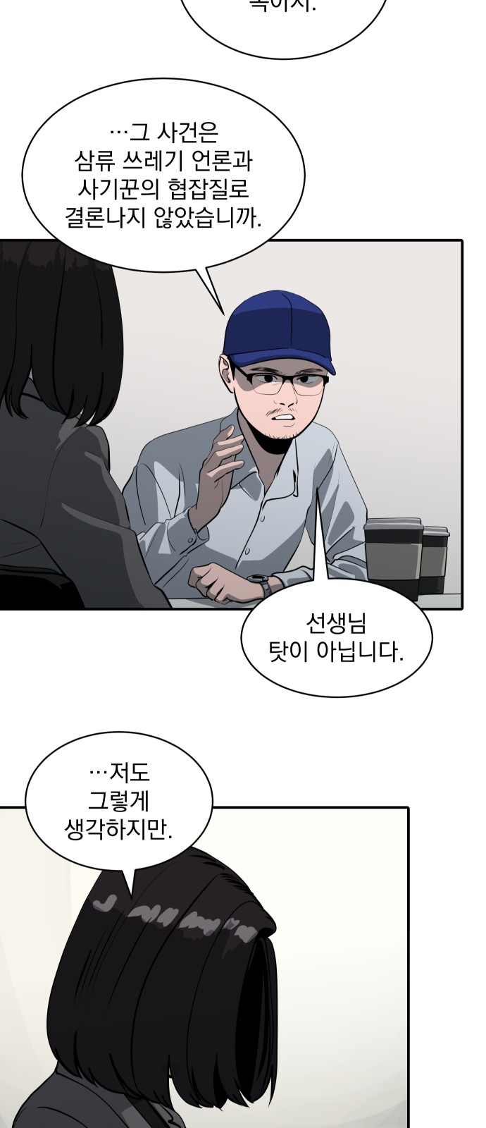 33 페이지