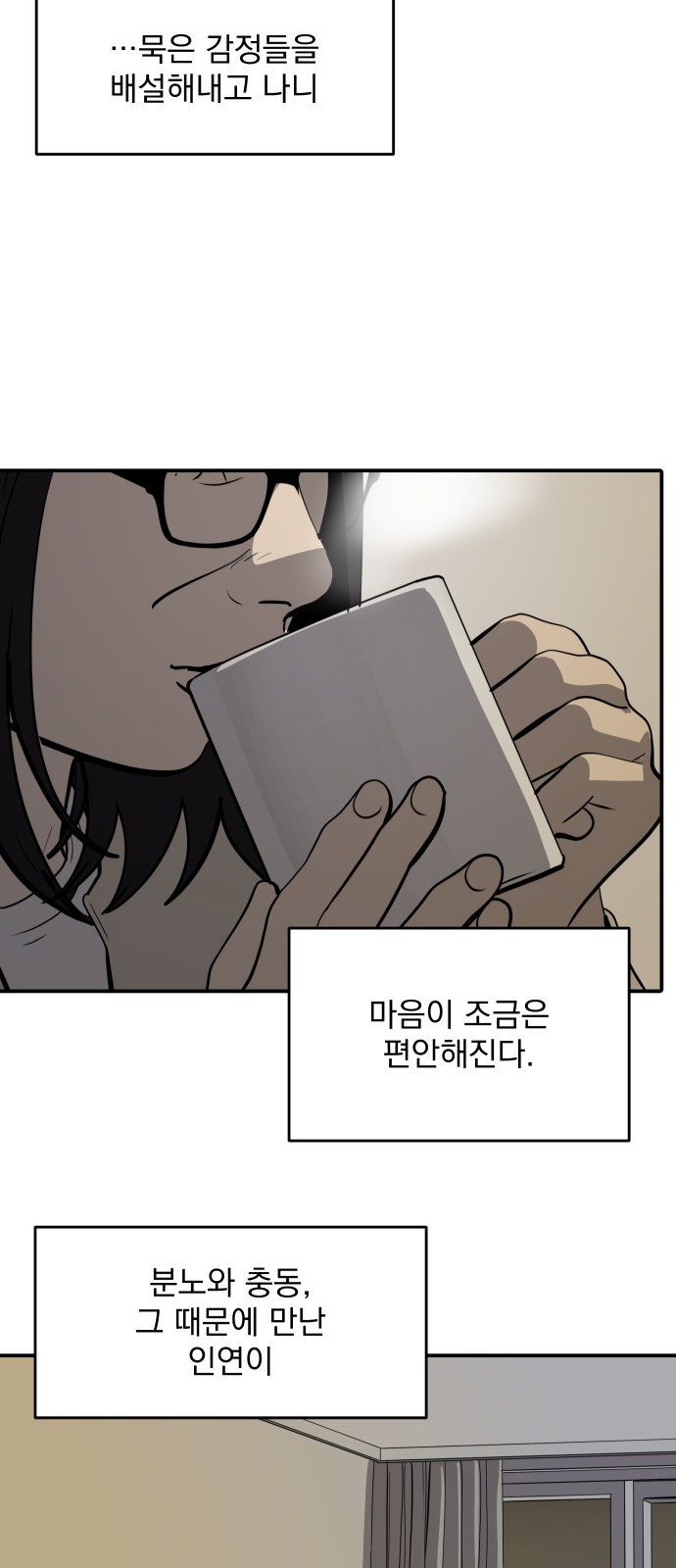 37 페이지