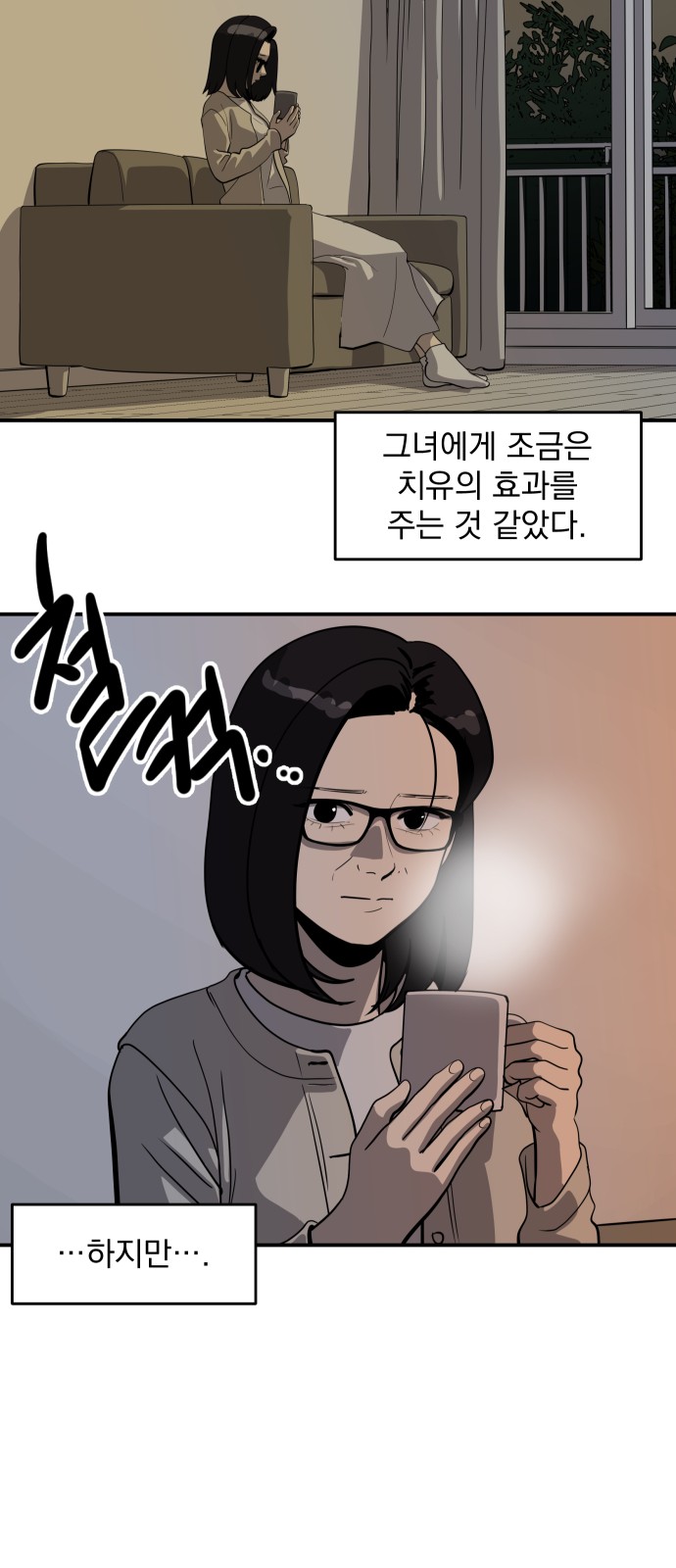 38 페이지