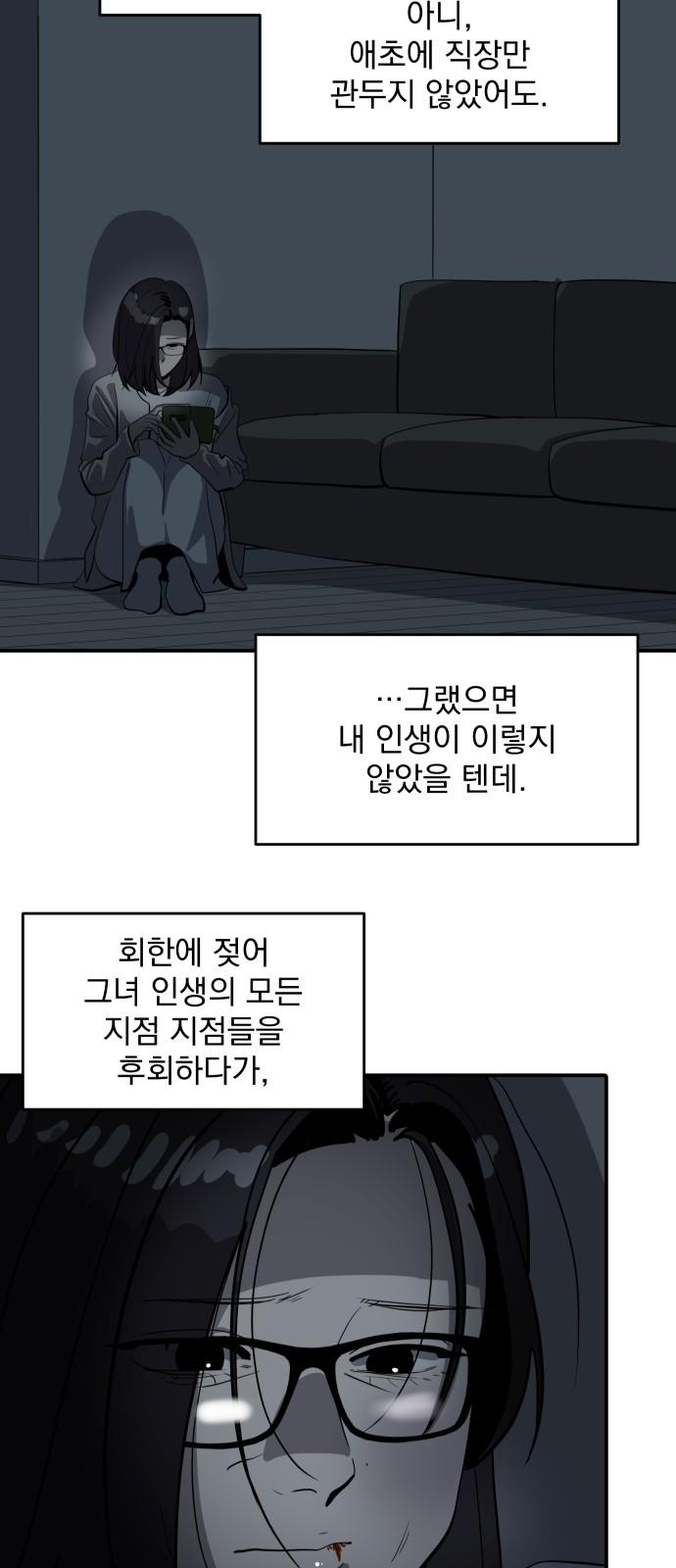 49 페이지