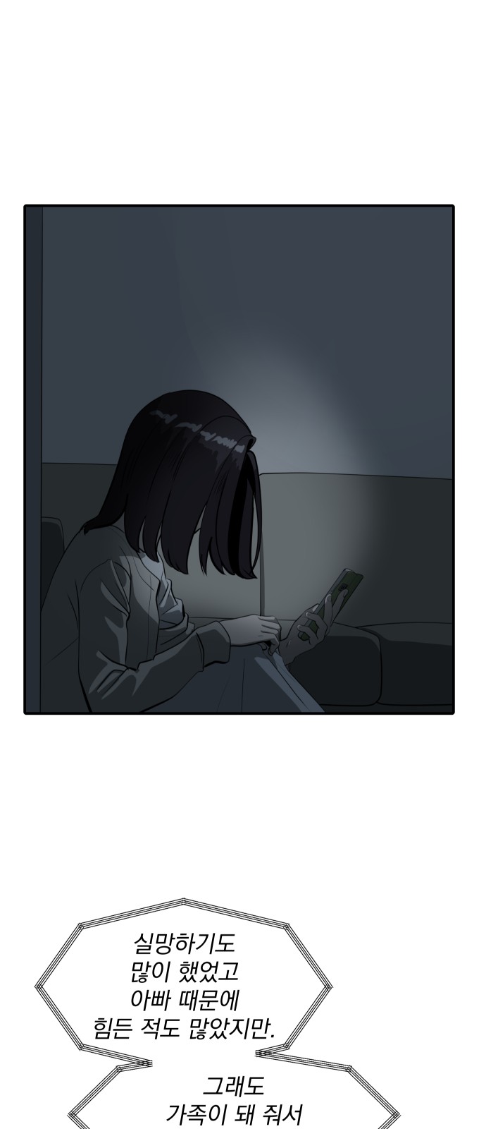 51 페이지