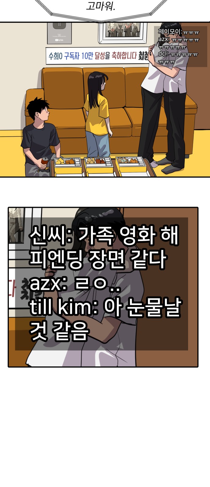 52 페이지