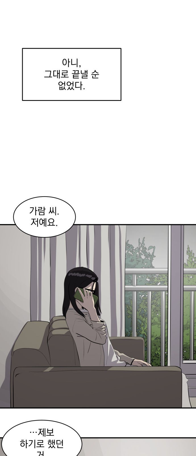54 페이지